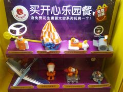 -麦当劳(欧陆广场店)