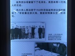 简介-越秀山游泳场