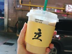 -UPUPKAFE  立咖啡(浏城桥店)