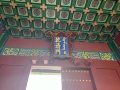 -横店影视城明清宫苑园区