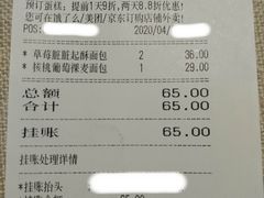-多乐之日(华贸天地店)