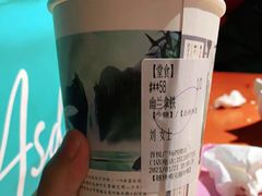 -茶颜悦色(吾悦广场六号门店)
