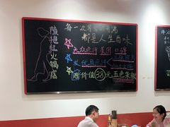 大堂-陳艳红火锅(港汇店)