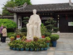 -梅园