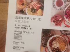 -良木缘咖啡西餐(川大店)