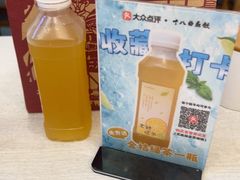 -非遗·十八曲鱼饺(西马总店)