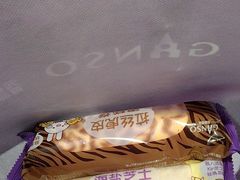 -GANSO元祖食品(大市口店)