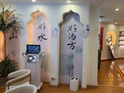 -梵茜儿·头道汤养生馆