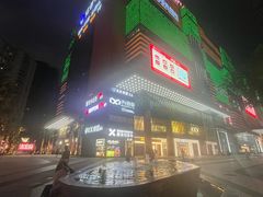 -友谊阳光城