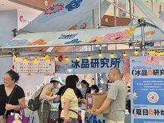 -天津梅江印象城