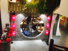 -翁家大院(西美·五洲天地店)