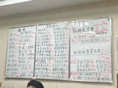 -六姑龟苓膏糖水卤水店