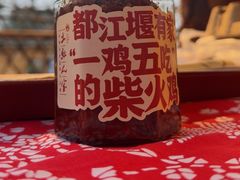 -土灶人家柴火鸡(都江堰店)