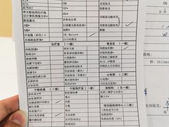 -天津大学爱尔眼科医院(天津总院)