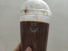 -古茗(南坪万达步行街店)