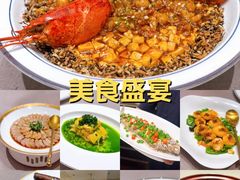 -福玺荟(外滩罗斯福店)
