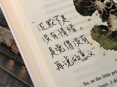 -曼朗心理咨询·旗舰店