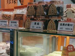 -司乎(大洋百货店)