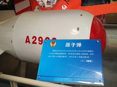 -中国航空博物馆