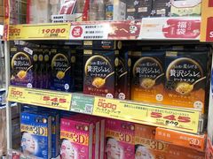 -SUGI杉药局(祇园店)