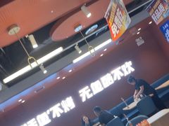 -鱼酷活鱼烤鱼(沈阳大悦城店)