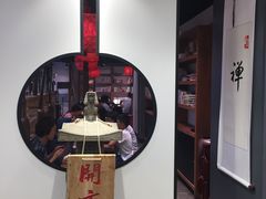 -和府捞面(东直门银座店)