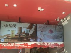 -DQ·蛋糕·冰淇淋(领秀城店)