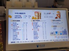 -茶百道(大兴绿地缤纷城店)