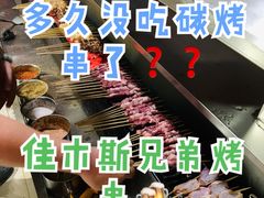 -大酒缸(高碑店文化新大街店)