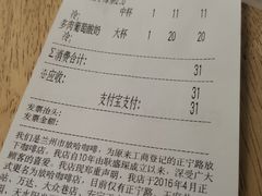 -放哈·甜醅子奶茶创造者(正宁路店)