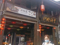 -后柳水乡