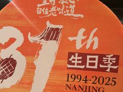-南京大牌档(之心城店)
