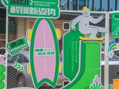 -坂田天虹