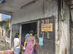 -崖口云吞(中堡店)