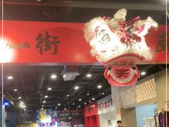 -虎虎龙虾大排档(双井店)