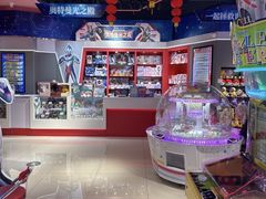 -环游嘉年华(广州-天河城店)
