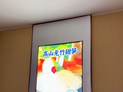 -海底捞火锅(扬名广场店)