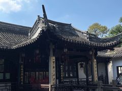 -绍兴鲁迅故里·沈园景区