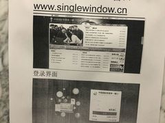 -海关大楼(陆家嘴街道)