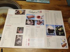 菜单-青瓷火锅料理(西单大悦城店)