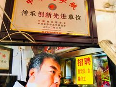 -杜称奇小吃店(西湖道店)