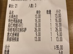 -萨莉亚意式餐厅(特力时尚汇店)
