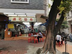 门面-源记肠粉(华贵路店)