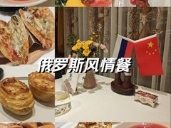 -马克西姆俄罗斯餐厅(绥芬河店)