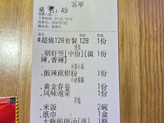 -赖胖子肉蟹煲(金牛万达店)