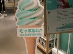 -NOME(太阳百货店)