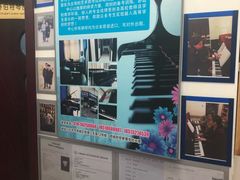 -弘智卉艺术教育/高端琴房(中央音乐学院店)