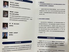 -浙江大学医学院附属第二医院(解放路院区)