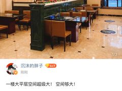 大堂-瑞杰烧烤店·24小时营业(山东路店)