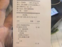 -必胜客(蜀山万象汇店)
